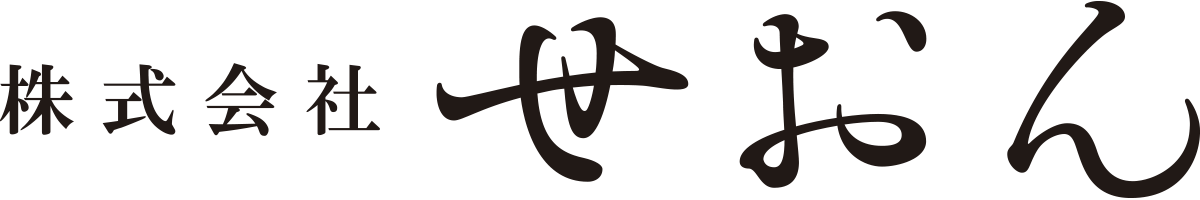 株式会社せおん